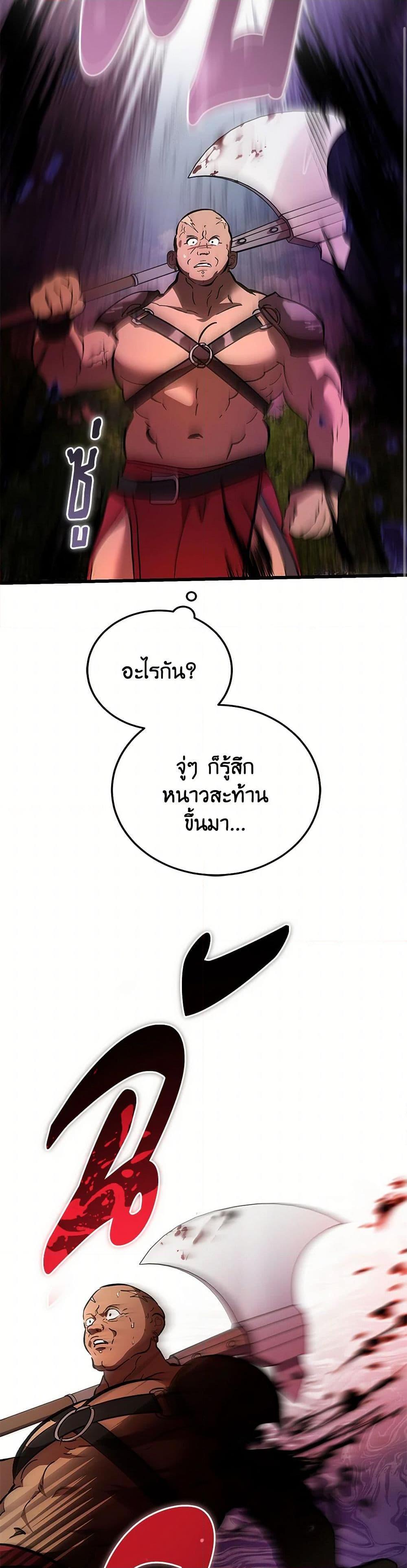 Manga-lc-com อ่านมังงะ อ่านการ์ตูน ออนไลน์ ฟรี The Devil Raises a Lady ตอนที่ 1 2 3 4 5 6 7 8 9 10 11 12 13 14 ฟรี ไม่มีโฆษณา Manga-lc - อ่าน มังงะ อ่าน การ์ตูน ออนไลน์ อ่านมังงะ ฟรี