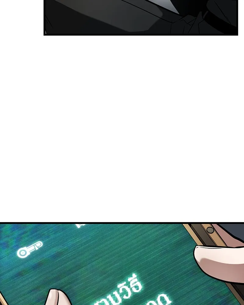 Omniscient Reader อ่านชะตาวันสิ้นโลก ตอนที่ 42 อาสโมเดียส (6) รูปที่ 121