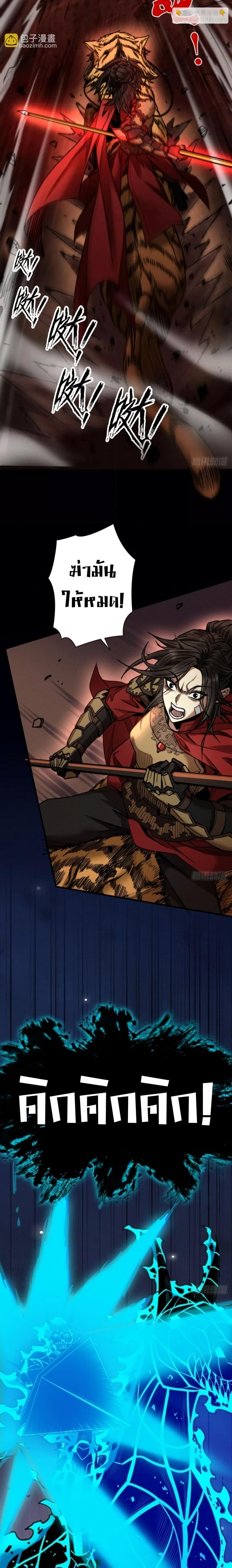 Manga-lc-com อ่านมังงะ อ่านการ์ตูน ออนไลน์ ฟรี MyCultivation ตอนที่ 1 2 3 4 5 6 7 8 9 10 11 12 13 14 ฟรี ไม่มีโฆษณา Manga-lc - อ่าน มังงะ อ่าน การ์ตูน ออนไลน์ อ่านมังงะ ฟรี