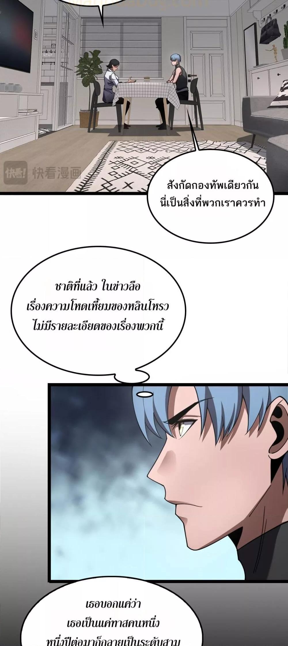 Manga-lc-com อ่านมังงะ อ่านการ์ตูน ออนไลน์ ฟรี DoomsdaySword ตอนที่ 1 2 3 4 5 6 7 8 9 10 11 12 13 14 ฟรี ไม่มีโฆษณา Manga-lc - อ่าน มังงะ อ่าน การ์ตูน ออนไลน์ อ่านมังงะ ฟรี