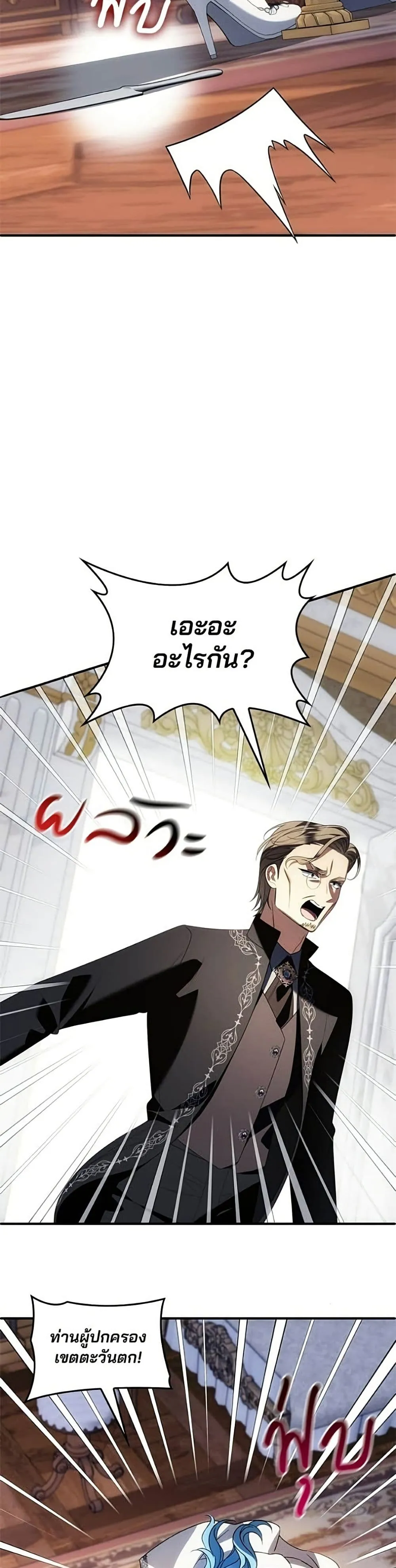 Manga-lc-com อ่านมังงะ อ่านการ์ตูน ออนไลน์ ฟรี Noble in Name, Vulgar at Heart – สตรีไร้รักแห่งตระกูลสูงศักด ตอนที่ 1 2 3 4 5 6 7 8 9 10 11 12 13 14 ฟรี ไม่มีโฆษณา Manga-lc - อ่าน มังงะ อ่าน การ์ตูน ออนไลน์ อ่านมังงะ ฟรี