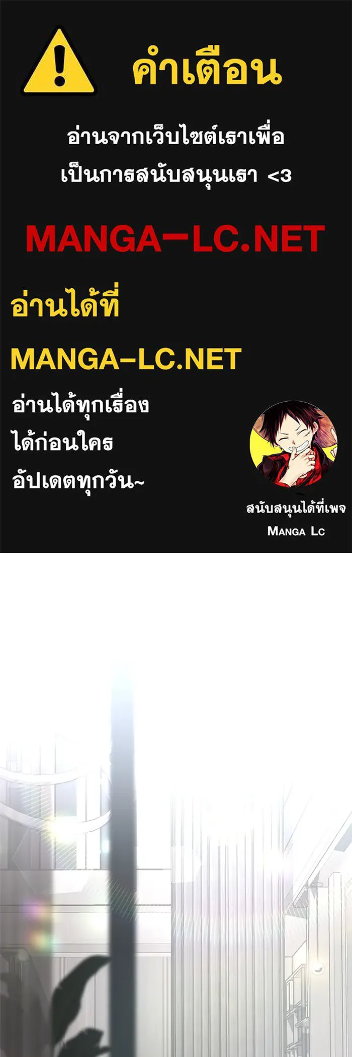 ความรักของอิซอบ ตอนที่ 10 รูปที่ 1