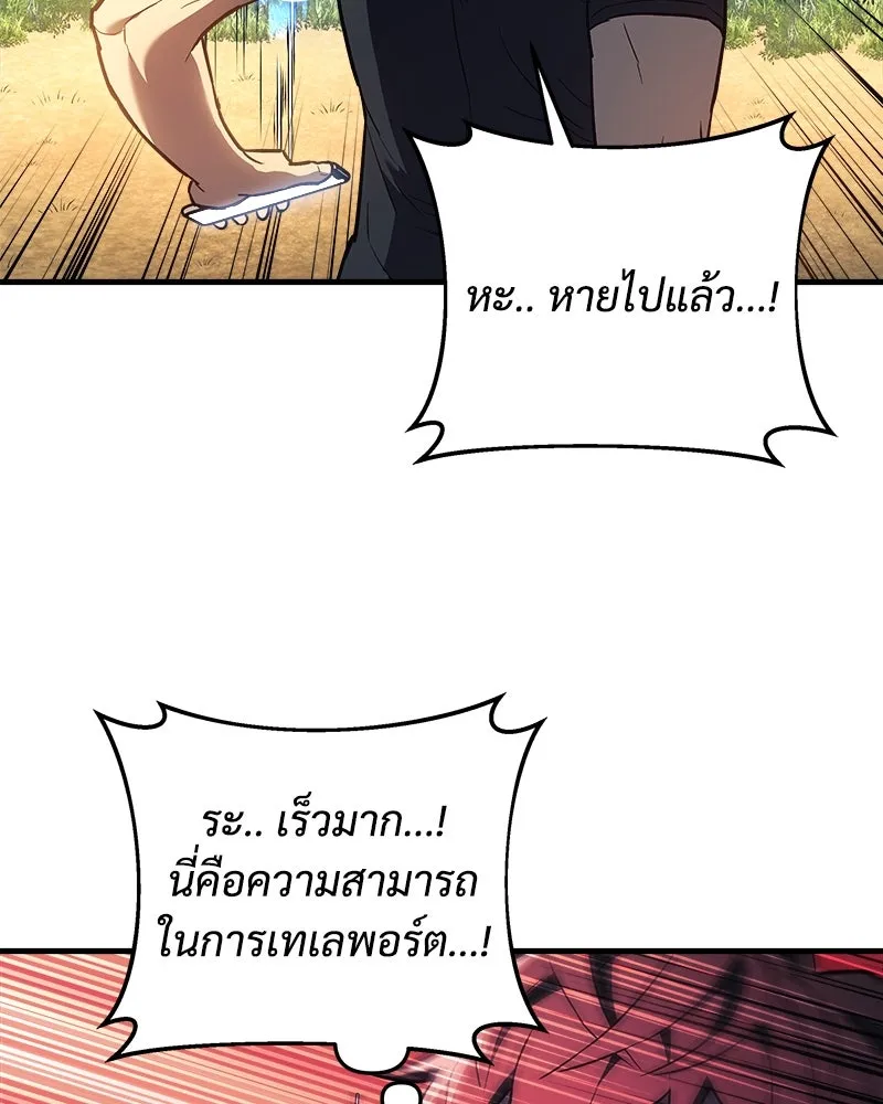 สัปดาห์นี้งดอัปตอนใหม่ ตอนที่ 41 รูปที่ 125