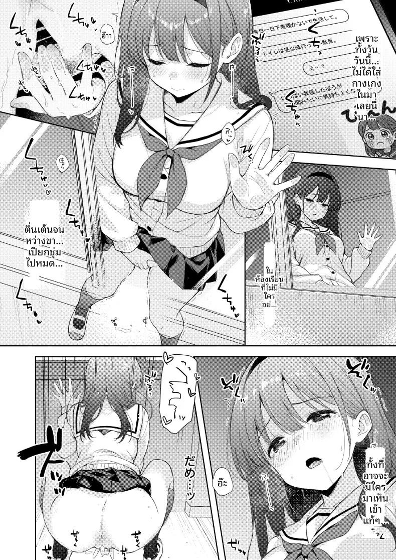 Doujin-Lc- อ่าน โดจิน มังฮวา เกาหลี ญี่ปุ่น จีน แปลไทย เฟติชใหม่ที่ได้ตื่นขึ้น (Minase Syu) ตอนที่ 1 2 3 4 5 6 7 8 9 10 11 12 13 14 ฟรี ไม่มีโฆษณา อ่าน โดจิน Manhwa เกาหลี ญี่ปุ่น จีน เรามีครบ คัดมาให้เน้นๆ โดจิน 18+ รับประกันความฟินโดย  Doujin Lc