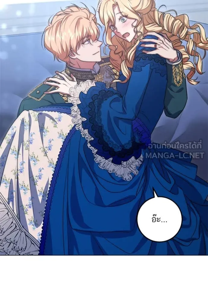 ทางหลุดพ้นของ ตอนที่ 94 รูปที่ 99