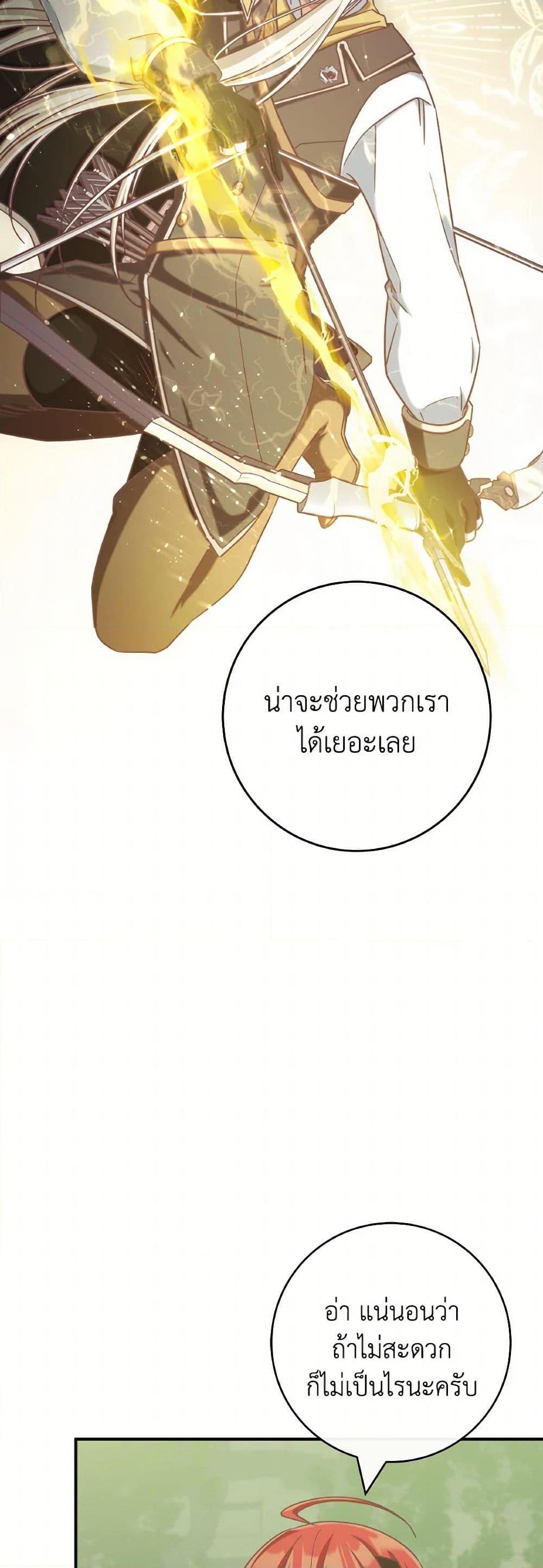 Manga-lc-com อ่านมังงะ อ่านการ์ตูน ออนไลน์ ฟรี I’m Not the Final Boss’ Lover ตอนที่ 1 2 3 4 5 6 7 8 9 10 11 12 13 14 ฟรี ไม่มีโฆษณา Manga-lc - อ่าน มังงะ อ่าน การ์ตูน ออนไลน์ อ่านมังงะ ฟรี