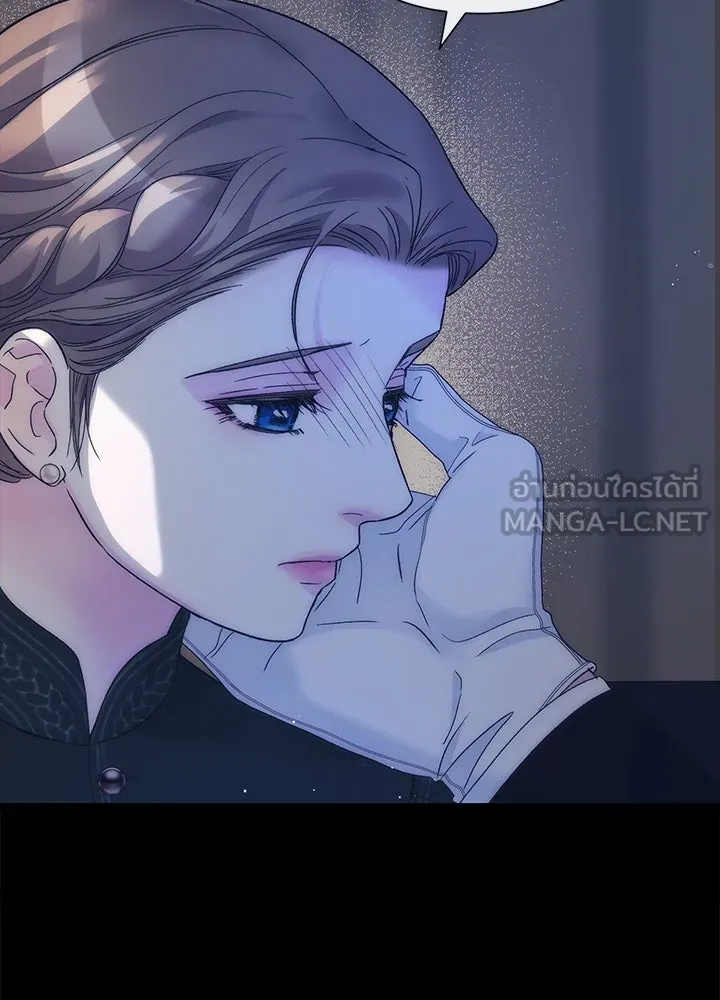 องค์ชายผู้อื้อฉาว ตอนที่ 112 รูปที่ 57