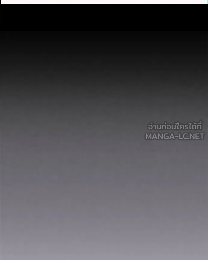 โทษที พื้นที่นี้ ตอนที่ 29 รูปที่ 202