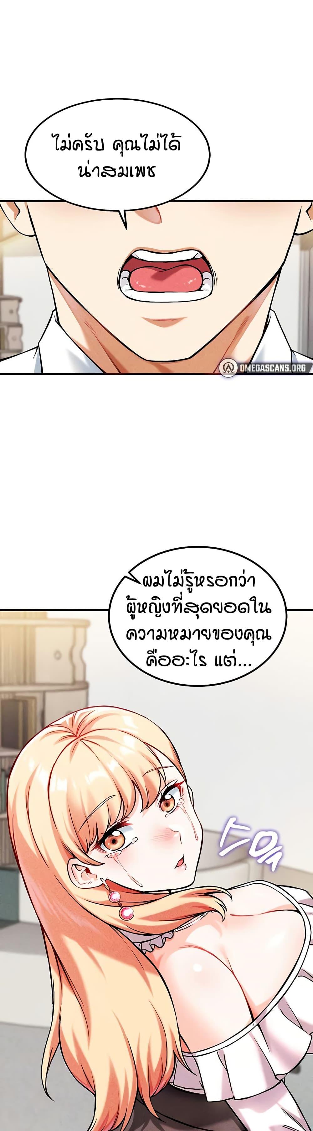 Doujin-Lc- อ่าน โดจิน มังฮวา เกาหลี ญี่ปุ่น จีน แปลไทย Wanna Join the Company ตอนที่ 1 2 3 4 5 6 7 8 9 10 11 12 13 14 ฟรี ไม่มีโฆษณา อ่าน โดจิน Manhwa เกาหลี ญี่ปุ่น จีน เรามีครบ คัดมาให้เน้นๆ โดจิน 18+ รับประกันความฟินโดย  Doujin Lc