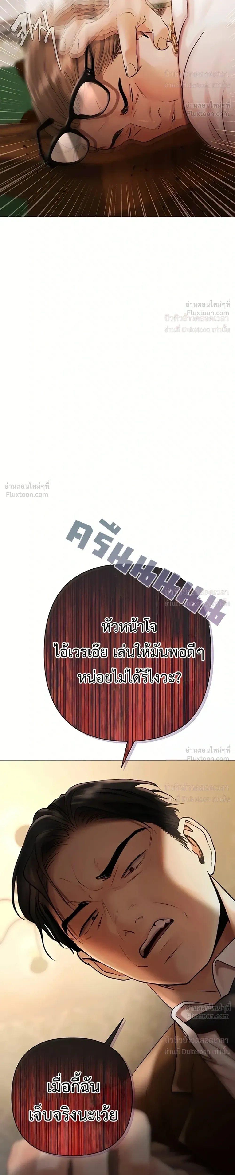 Doujin-Lc- อ่าน โดจิน มังฮวา เกาหลี ญี่ปุ่น จีน แปลไทย Money Games ตอนที่ 1 2 3 4 5 6 7 8 9 10 11 12 13 14 ฟรี ไม่มีโฆษณา อ่าน โดจิน Manhwa เกาหลี ญี่ปุ่น จีน เรามีครบ คัดมาให้เน้นๆ โดจิน 18+ รับประกันความฟินโดย  Doujin Lc