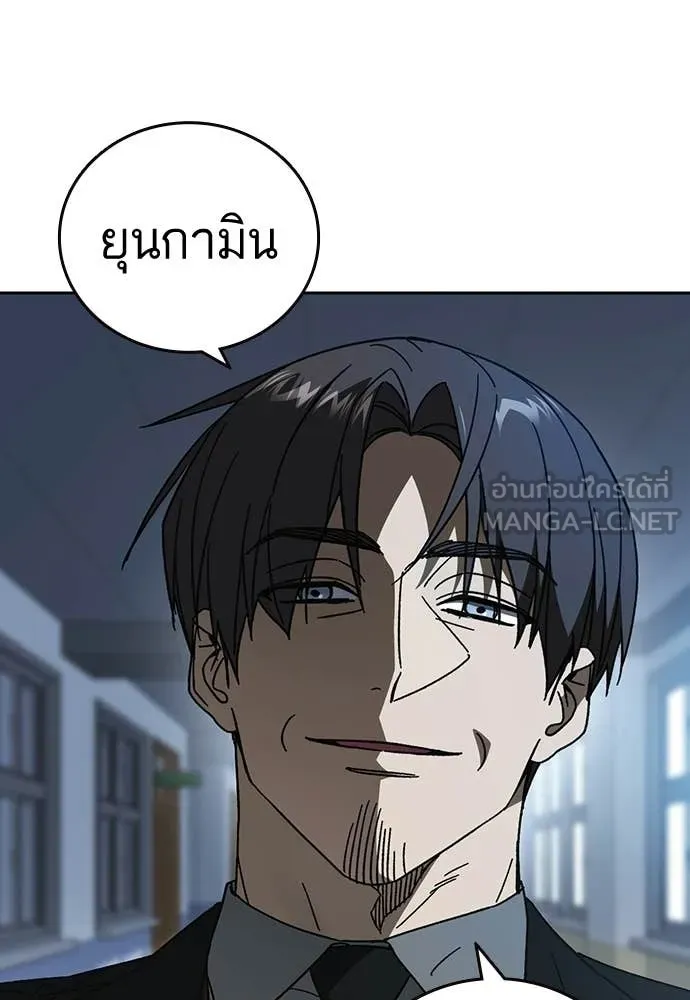 Study Group ตอนที่ 322 รูปที่ 94