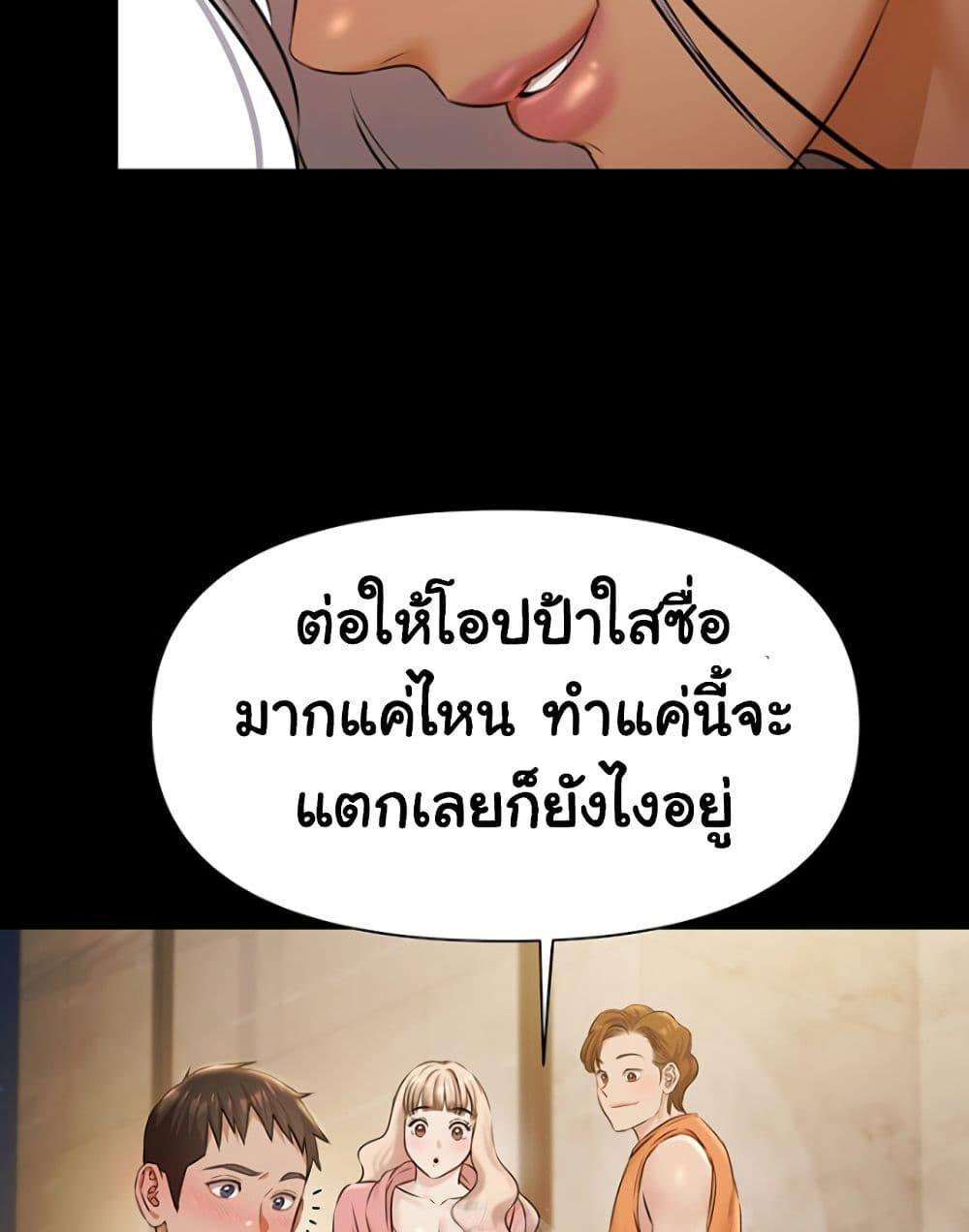 Doujin-Lc- อ่าน โดจิน มังฮวา เกาหลี ญี่ปุ่น จีน แปลไทย 5 ตอนที่ 1 2 3 4 5 6 7 8 9 10 11 12 13 14 ฟรี ไม่มีโฆษณา อ่าน โดจิน Manhwa เกาหลี ญี่ปุ่น จีน เรามีครบ คัดมาให้เน้นๆ โดจิน 18+ รับประกันความฟินโดย  Doujin Lc