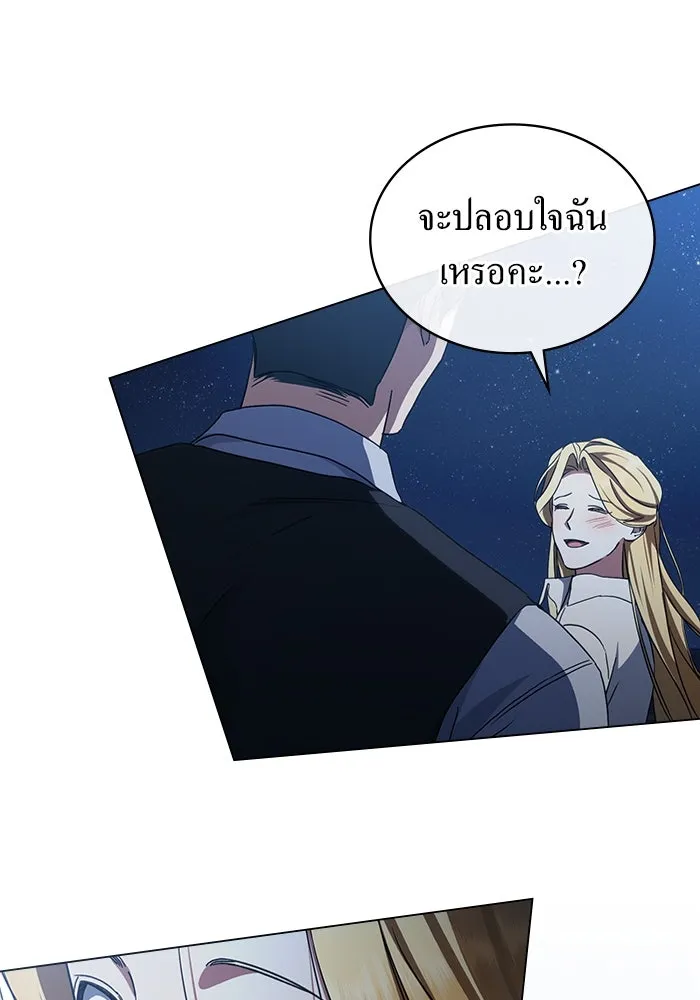 กู้ชีวิตลิขิตท่านเอิร์ล ตอนที่ 40 รูปที่ 65