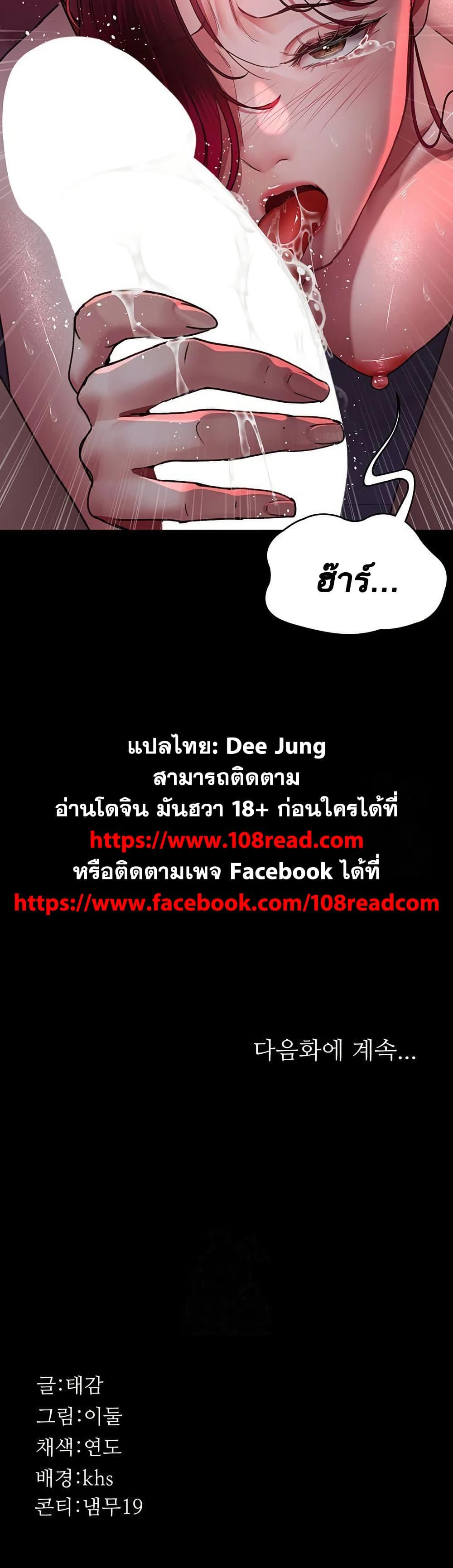 Doujin-Lc- อ่าน โดจิน มังฮวา เกาหลี ญี่ปุ่น จีน แปลไทย Night Hospital ตอนที่ 1 2 3 4 5 6 7 8 9 10 11 12 13 14 ฟรี ไม่มีโฆษณา อ่าน โดจิน Manhwa เกาหลี ญี่ปุ่น จีน เรามีครบ คัดมาให้เน้นๆ โดจิน 18+ รับประกันความฟินโดย  Doujin Lc