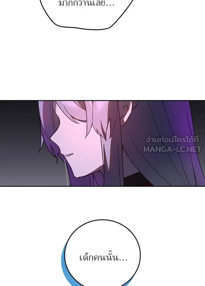 เป้าหมายครั้งที่ 2 ตอนที่ 66 รูปที่ 78