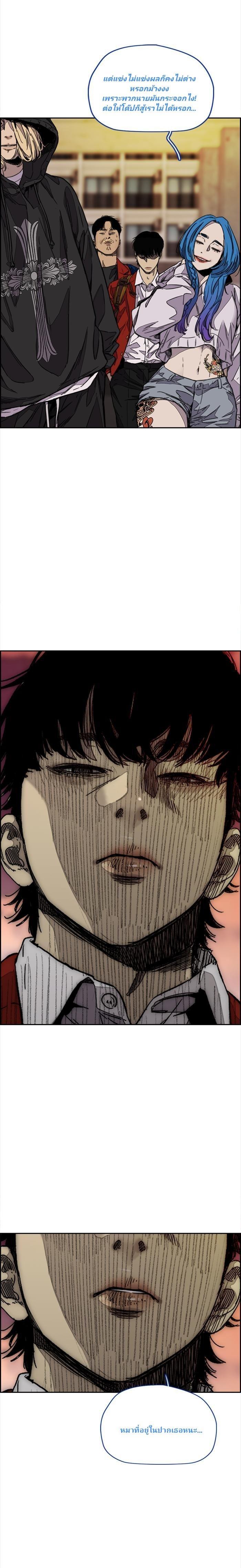 Manga-lc-com อ่านมังงะ อ่านการ์ตูน ออนไลน์ ฟรี Wind Breaker ปั่นสู้ฝัน ตอนที่ 1 2 3 4 5 6 7 8 9 10 11 12 13 14 ฟรี ไม่มีโฆษณา Manga-lc - อ่าน มังงะ อ่าน การ์ตูน ออนไลน์ อ่านมังงะ ฟรี