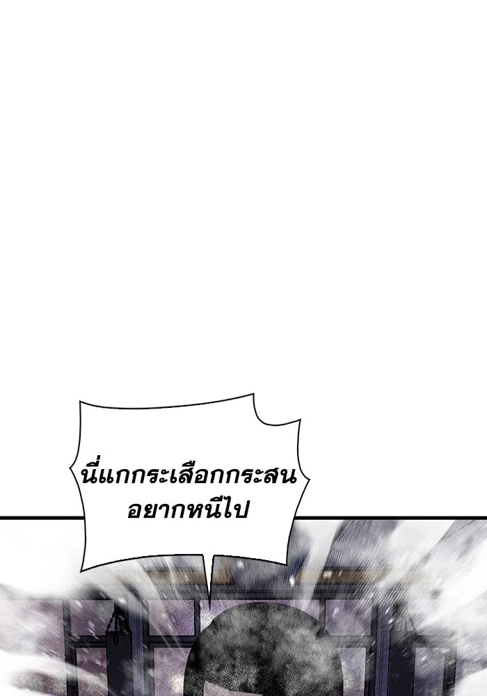 มีนา เกิดมาล่า ตอนที่ 10 รูปที่ 11