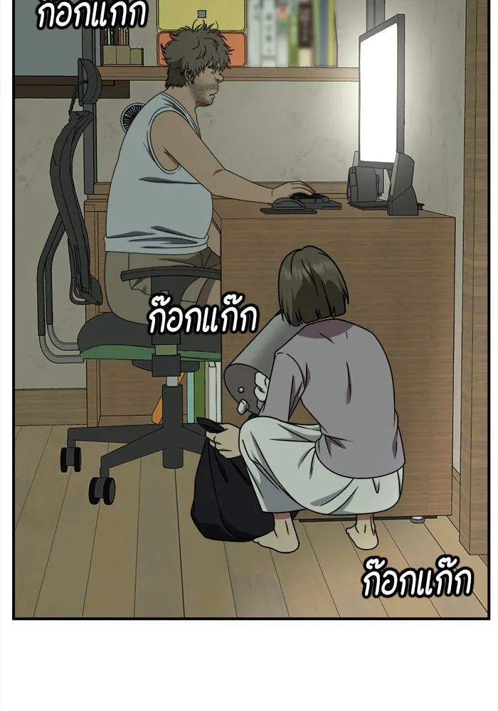 ช่วยเปลี่ยนฉันที ตอนที่ 210. ซีซัน 2 แบคซูยง 2 รูปที่ 97