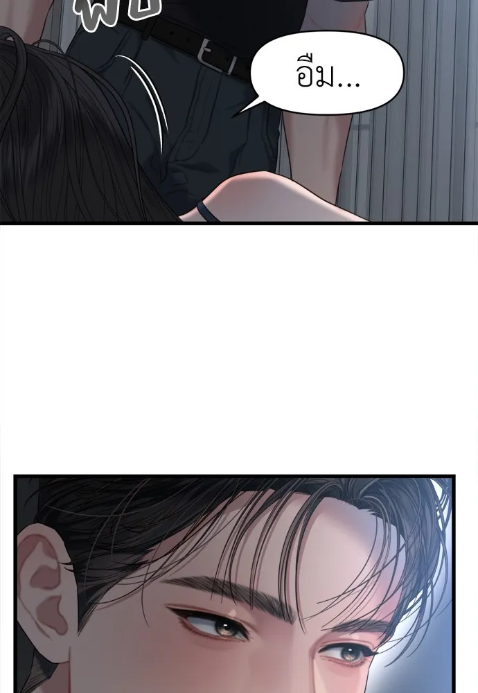 ปรารถนารักอันงดงาม ตอนที่ 62 รูปที่ 4