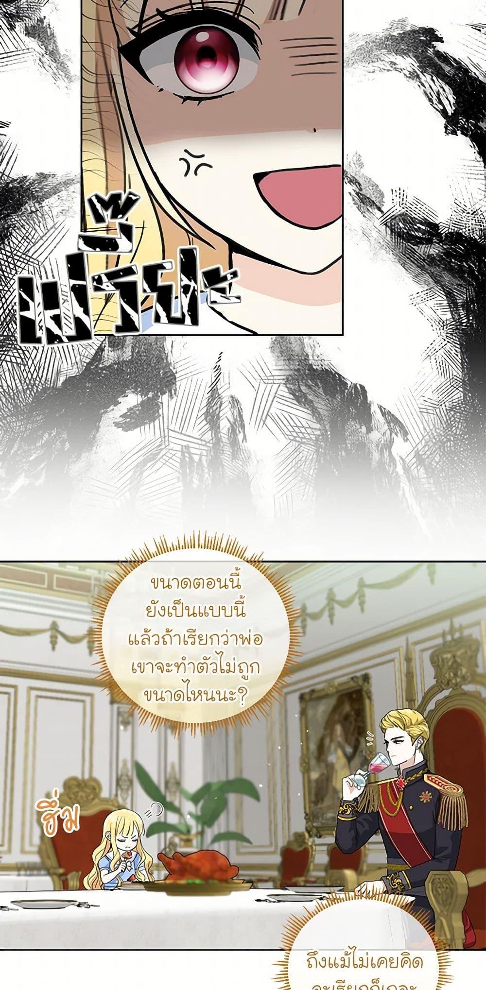 Manga-lc-com อ่านมังงะ อ่านการ์ตูน ออนไลน์ ฟรี I’ll Protect You, Daddy! ตอนที่ 1 2 3 4 5 6 7 8 9 10 11 12 13 14 ฟรี ไม่มีโฆษณา Manga-lc - อ่าน มังงะ อ่าน การ์ตูน ออนไลน์ อ่านมังงะ ฟรี