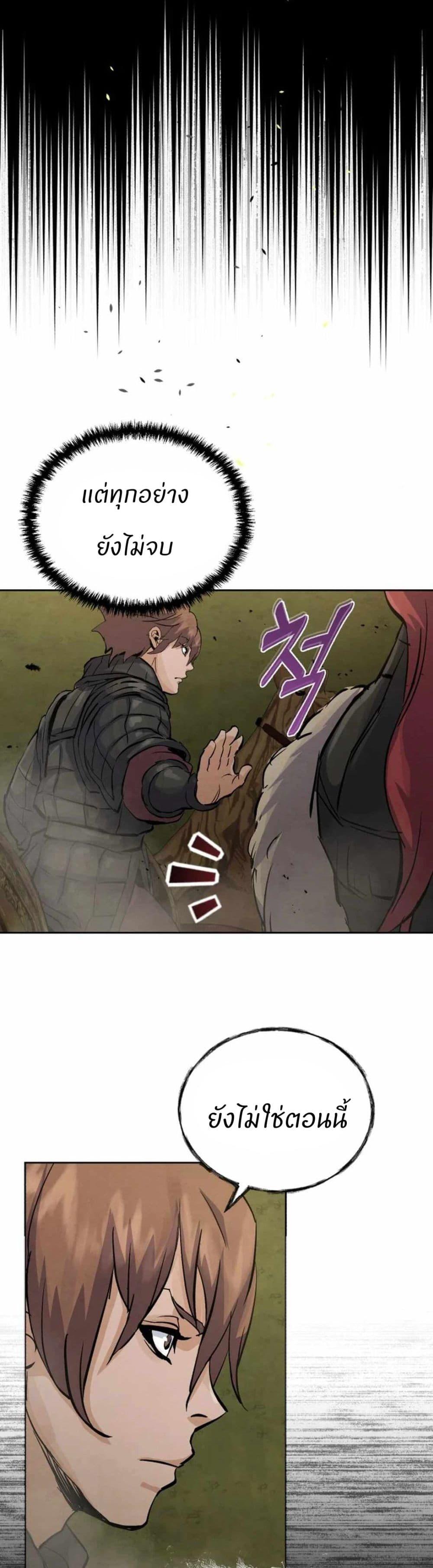 Manga-lc-com อ่านมังงะ อ่านการ์ตูน ออนไลน์ ฟรี Record of a New Goguryeo ตอนที่ 1 2 3 4 5 6 7 8 9 10 11 12 13 14 ฟรี ไม่มีโฆษณา Manga-lc - อ่าน มังงะ อ่าน การ์ตูน ออนไลน์ อ่านมังงะ ฟรี