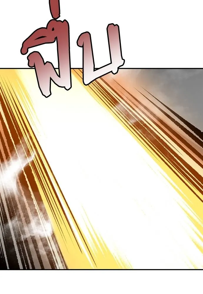 Jungle Juice ตอนที่ 131 รูปที่ 107