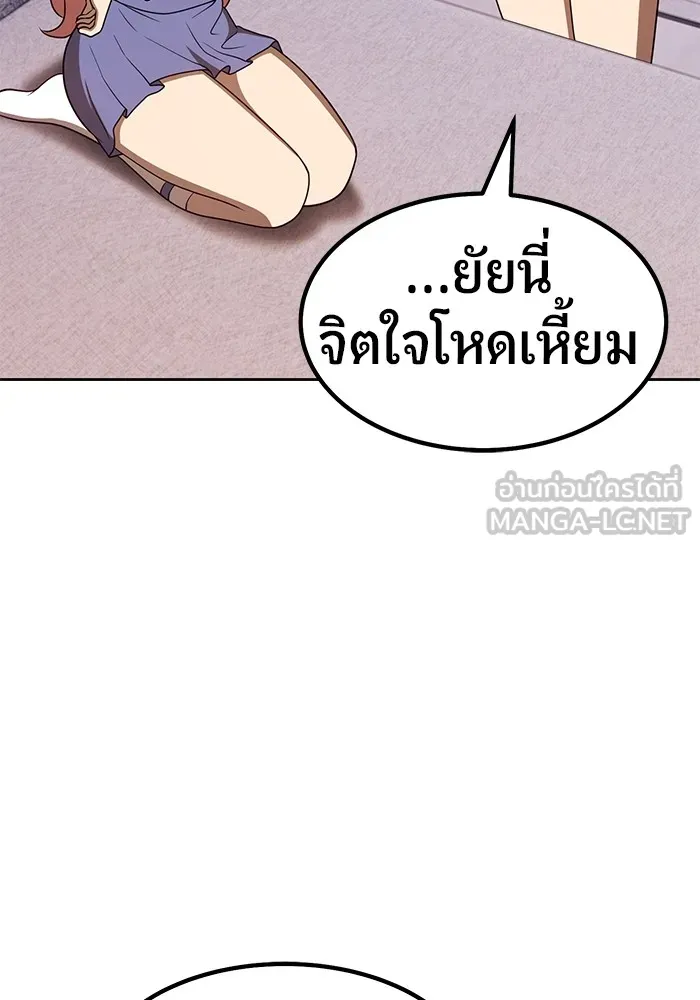 +99 ท่อนไม้พร้อมบวก ตอนที่ 36 รูปที่ 207