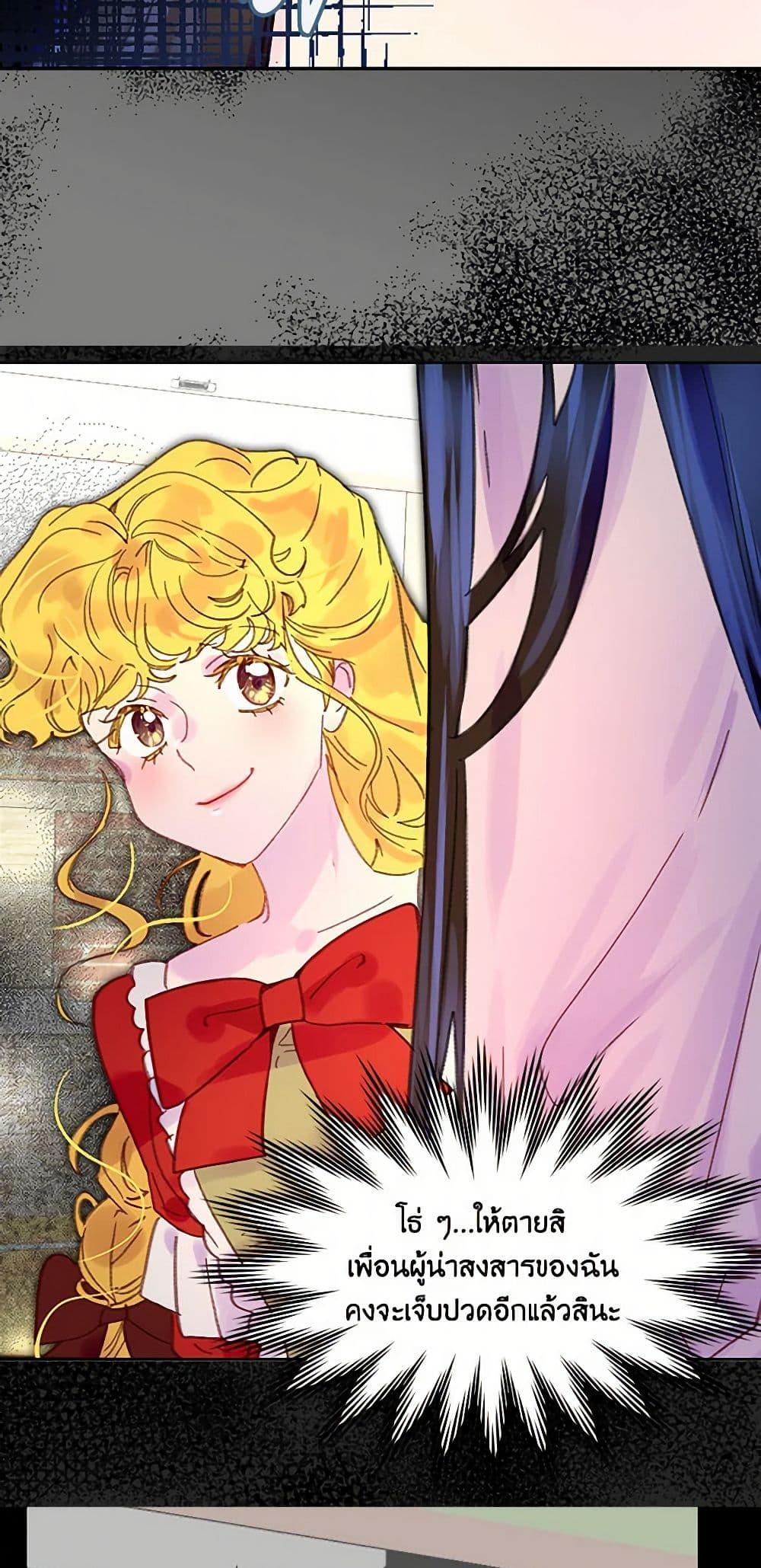 Manga-lc-com อ่านมังงะ อ่านการ์ตูน ออนไลน์ ฟรี Miss Not-So Sidekick ตอนที่ 1 2 3 4 5 6 7 8 9 10 11 12 13 14 ฟรี ไม่มีโฆษณา Manga-lc - อ่าน มังงะ อ่าน การ์ตูน ออนไลน์ อ่านมังงะ ฟรี