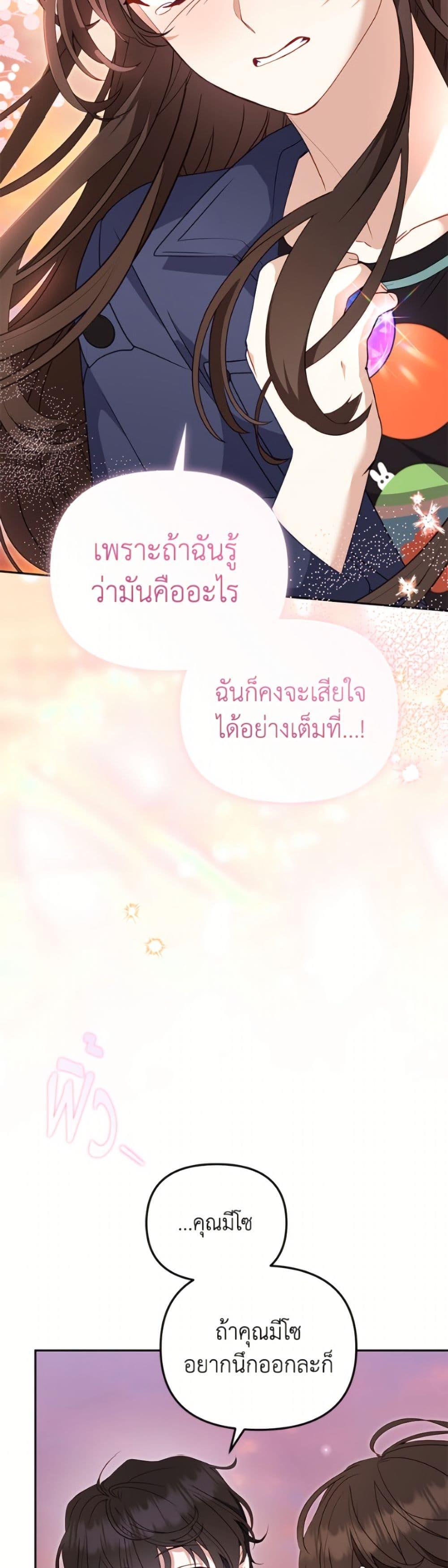 Manga-lc-com อ่านมังงะ อ่านการ์ตูน ออนไลน์ ฟรี I’m Being Raised by Villains ตอนที่ 1 2 3 4 5 6 7 8 9 10 11 12 13 14 ฟรี ไม่มีโฆษณา Manga-lc - อ่าน มังงะ อ่าน การ์ตูน ออนไลน์ อ่านมังงะ ฟรี