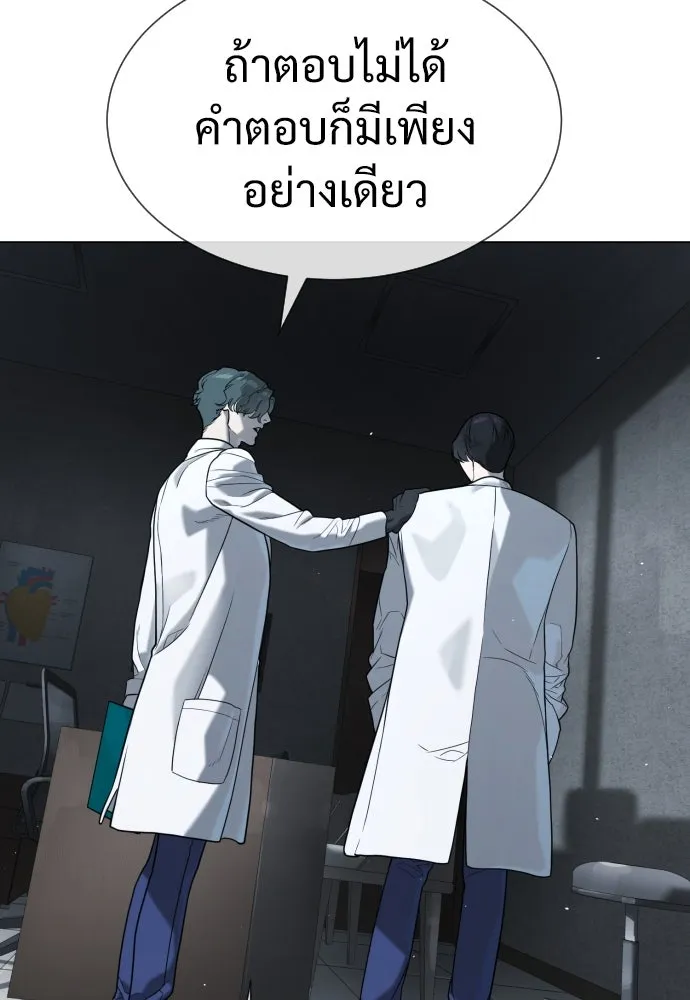 นักฆ่าย้อนวัย ตอนที่ 18 รูปที่ 41