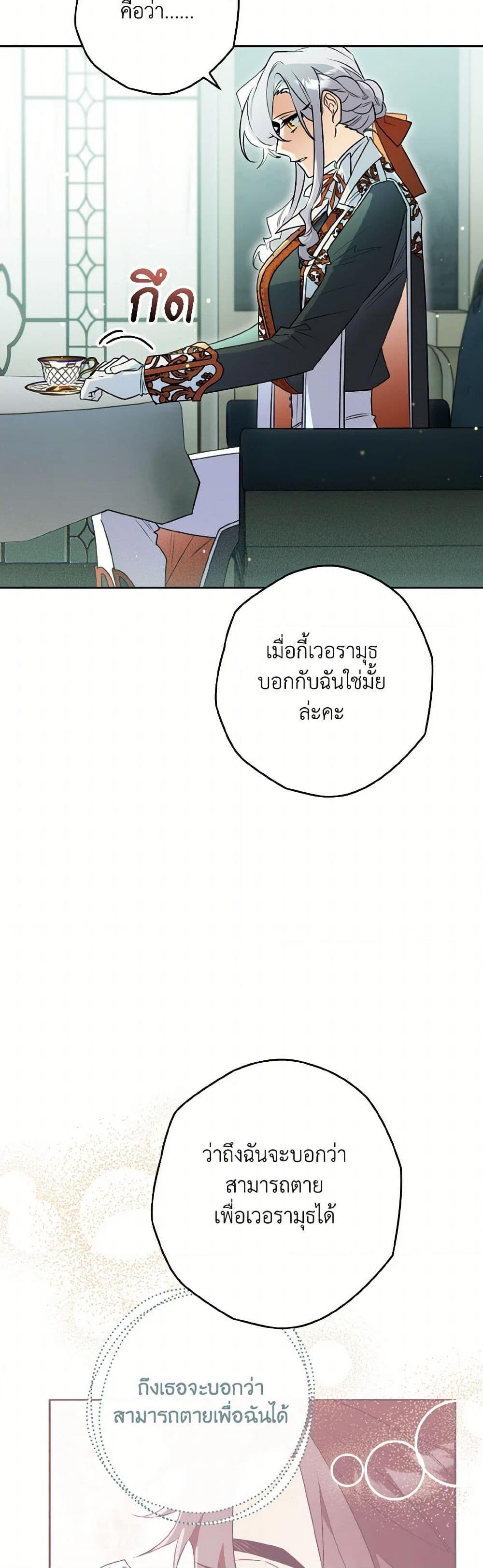Manga-lc-com อ่านมังงะ อ่านการ์ตูน ออนไลน์ ฟรี Sigrid ตอนที่ 1 2 3 4 5 6 7 8 9 10 11 12 13 14 ฟรี ไม่มีโฆษณา Manga-lc - อ่าน มังงะ อ่าน การ์ตูน ออนไลน์ อ่านมังงะ ฟรี