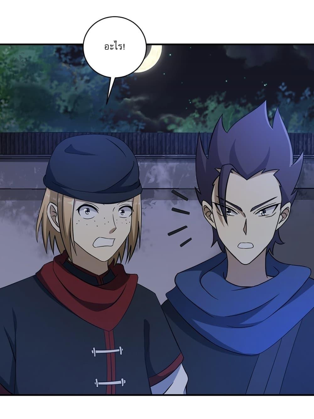 Manga-lc-com อ่านมังงะ อ่านการ์ตูน ออนไลน์ ฟรี Invincible After a Hundred Years of Seclusion ตอนที่ 1 2 3 4 5 6 7 8 9 10 11 12 13 14 ฟรี ไม่มีโฆษณา Manga-lc - อ่าน มังงะ อ่าน การ์ตูน ออนไลน์ อ่านมังงะ ฟรี