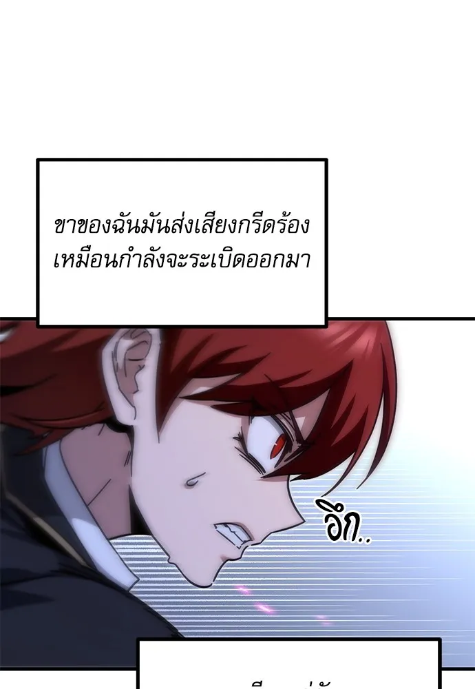 ชำแหละอะคาเดมีด้วยมีดแล่ปลา ตอนที่ 20 สอบกลางภาค (5) รูปที่ 7