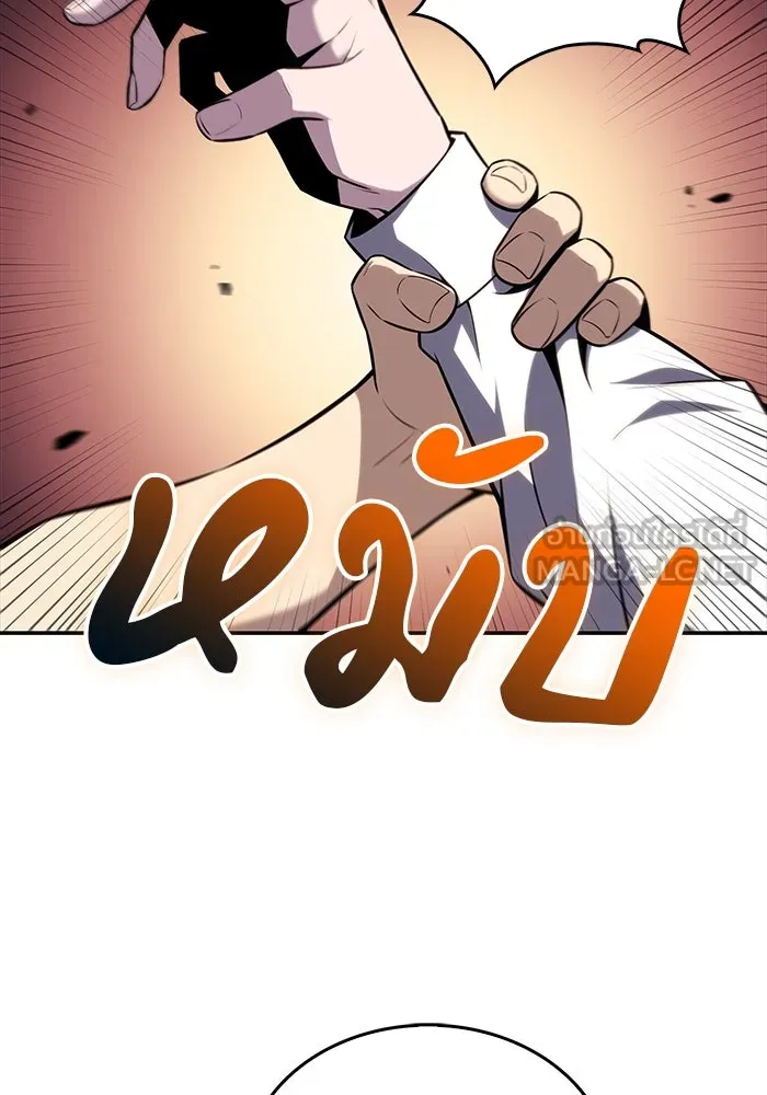 ลูกชายคนเล็กของดยุกคือมือสังหาร ตอนที่ 20 รูปที่ 30