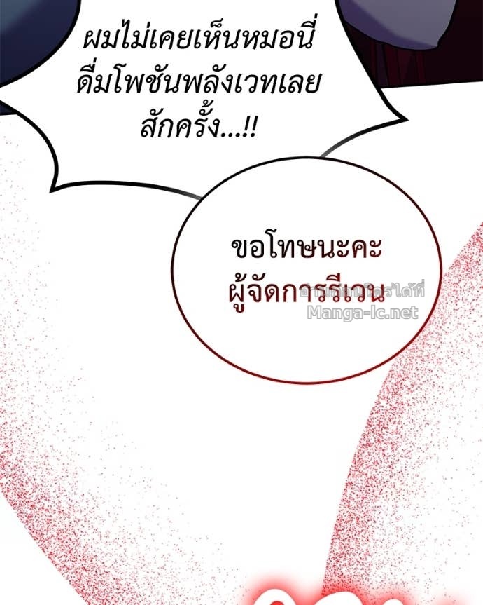 Doujin-Lc- อ่าน โดจิน มังฮวา เกาหลี ญี่ปุ่น จีน แปลไทย ฮีลเลอร์กำมะลอ ตอนที่ 1 2 3 4 5 6 7 8 9 10 11 12 13 14 ฟรี ไม่มีโฆษณา อ่าน โดจิน Manhwa เกาหลี ญี่ปุ่น จีน เรามีครบ คัดมาให้เน้นๆ โดจิน 18+ รับประกันความฟินโดย Doujin Lc