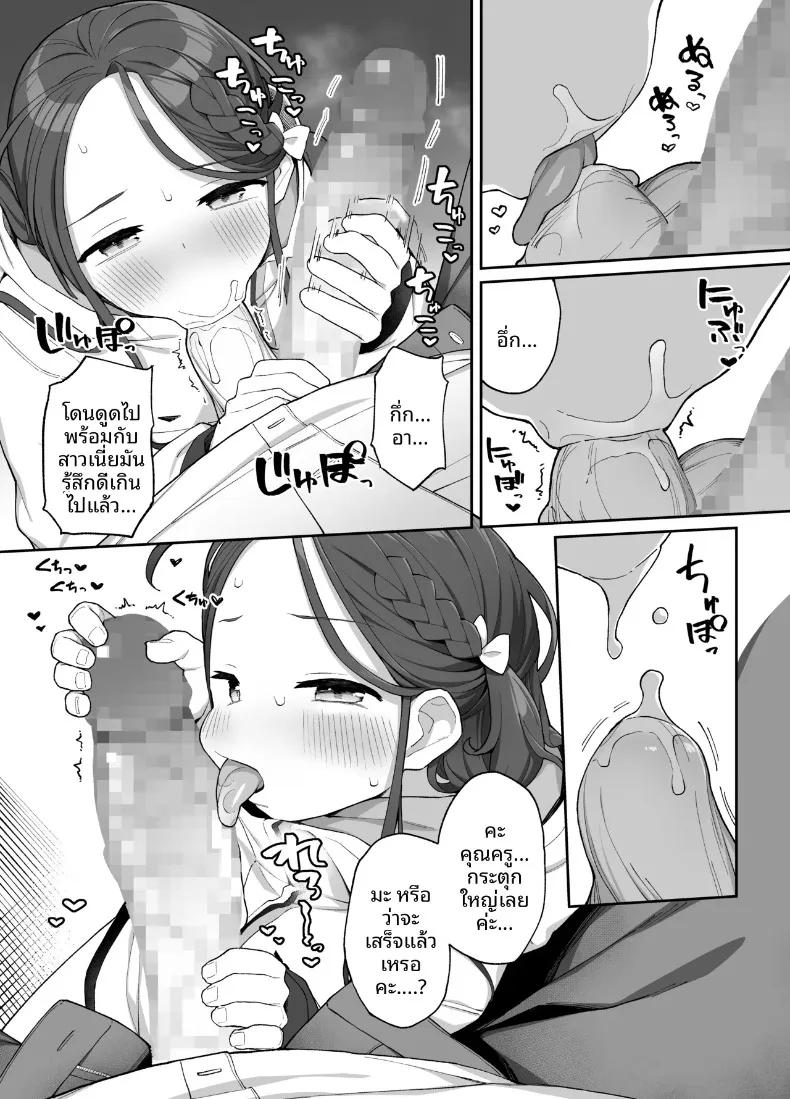 Doujin-Lc- อ่าน โดจิน มังฮวา เกาหลี ญี่ปุ่น จีน แปลไทย การช่วยเหลือจากยูซุ (Kawayoi) (Blue Archive) ตอนที่ 1 2 3 4 5 6 7 8 9 10 11 12 13 14 ฟรี ไม่มีโฆษณา อ่าน โดจิน Manhwa เกาหลี ญี่ปุ่น จีน เรามีครบ คัดมาให้เน้นๆ โดจิน 18+ รับประกันความฟินโดย  Doujin Lc