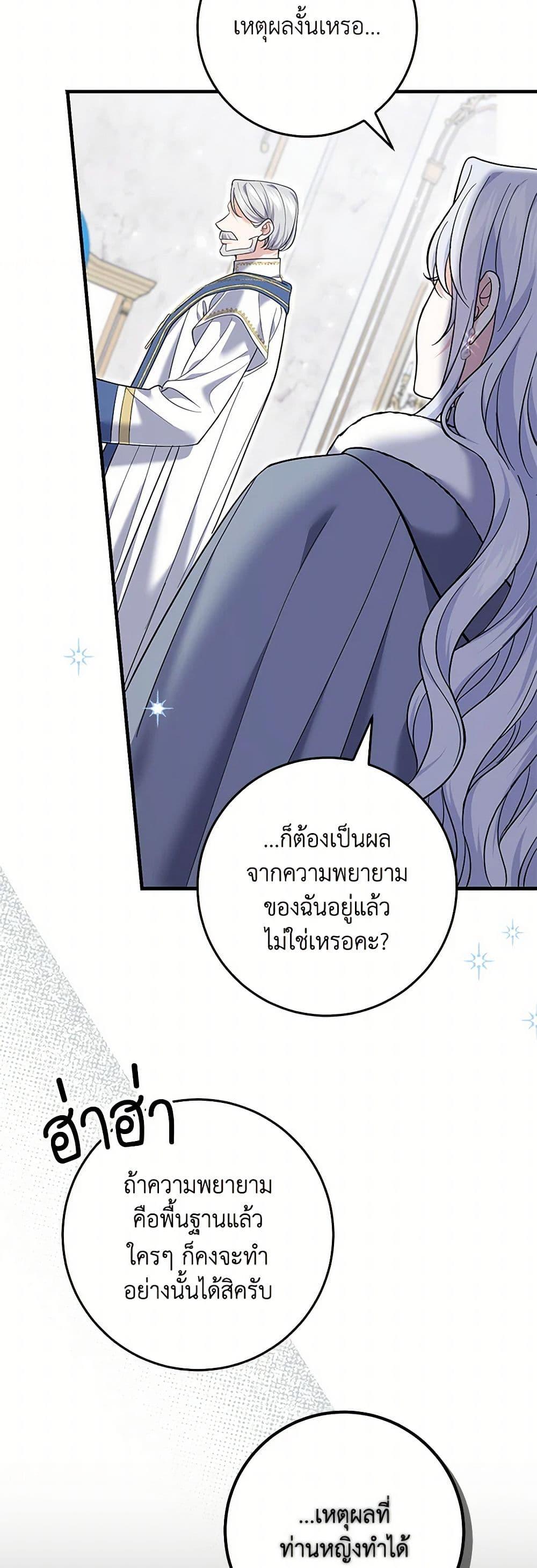 Manga-lc-com อ่านมังงะ อ่านการ์ตูน ออนไลน์ ฟรี My Dark Fiancé Is Interfering With My Flowery Path ตอนที่ 1 2 3 4 5 6 7 8 9 10 11 12 13 14 ฟรี ไม่มีโฆษณา Manga-lc - อ่าน มังงะ อ่าน การ์ตูน ออนไลน์ อ่านมังงะ ฟรี