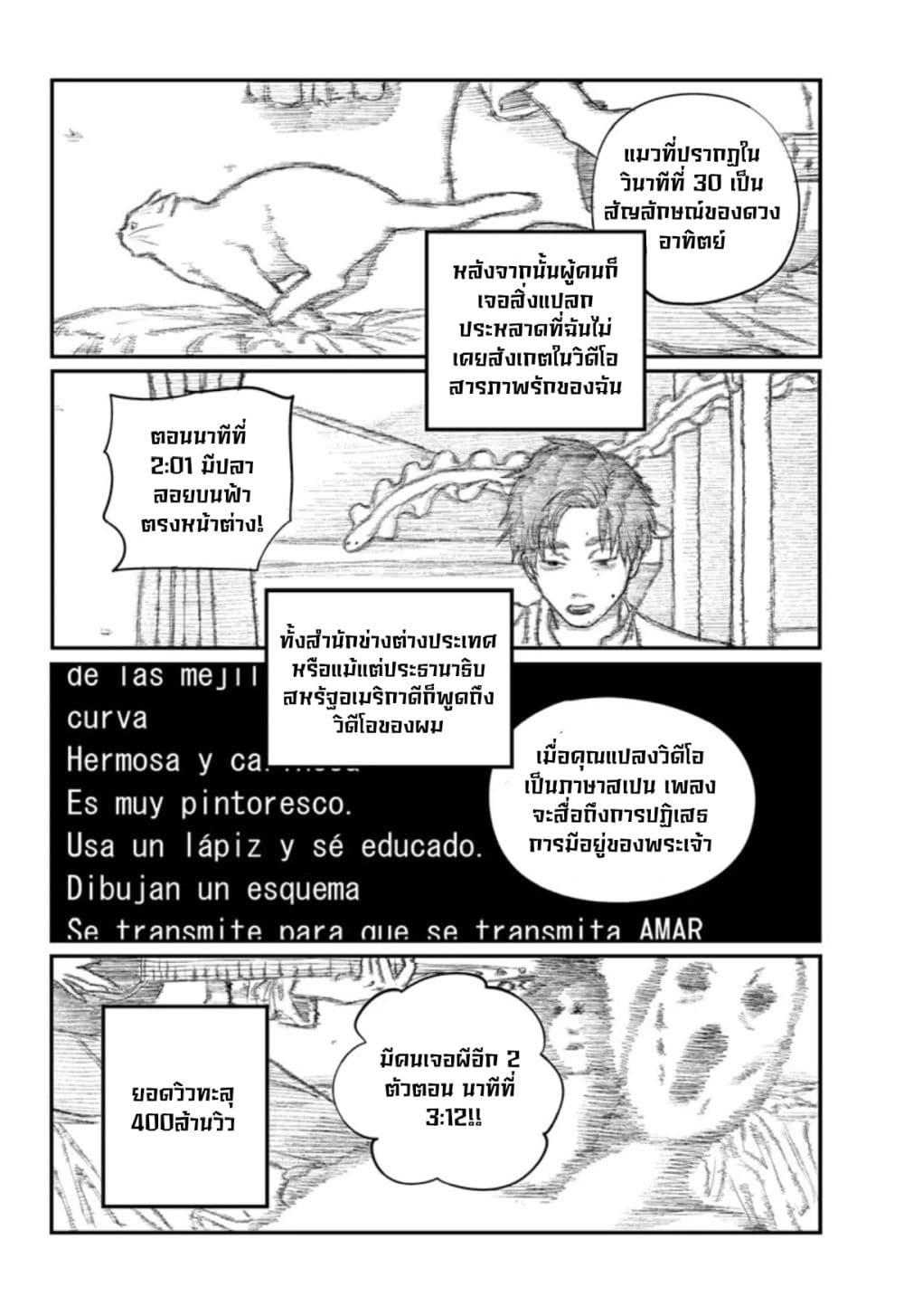 Manga-lc-com อ่านมังงะ อ่านการ์ตูน ออนไลน์ ฟรี Just Listen to the Song ตอนที่ 1 2 3 4 5 6 7 8 9 10 11 12 13 14 ฟรี ไม่มีโฆษณา Manga-lc - อ่าน มังงะ อ่าน การ์ตูน ออนไลน์ อ่านมังงะ ฟรี