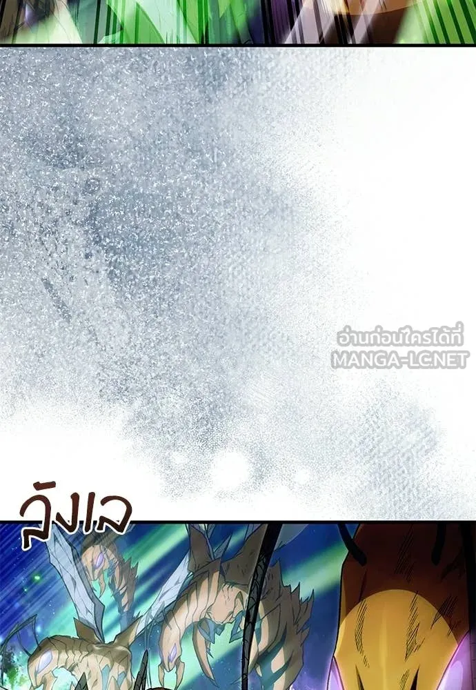 เชื่อเถอะ ฉันเป็นฮัน ตอนที่ 71 รูปที่ 28