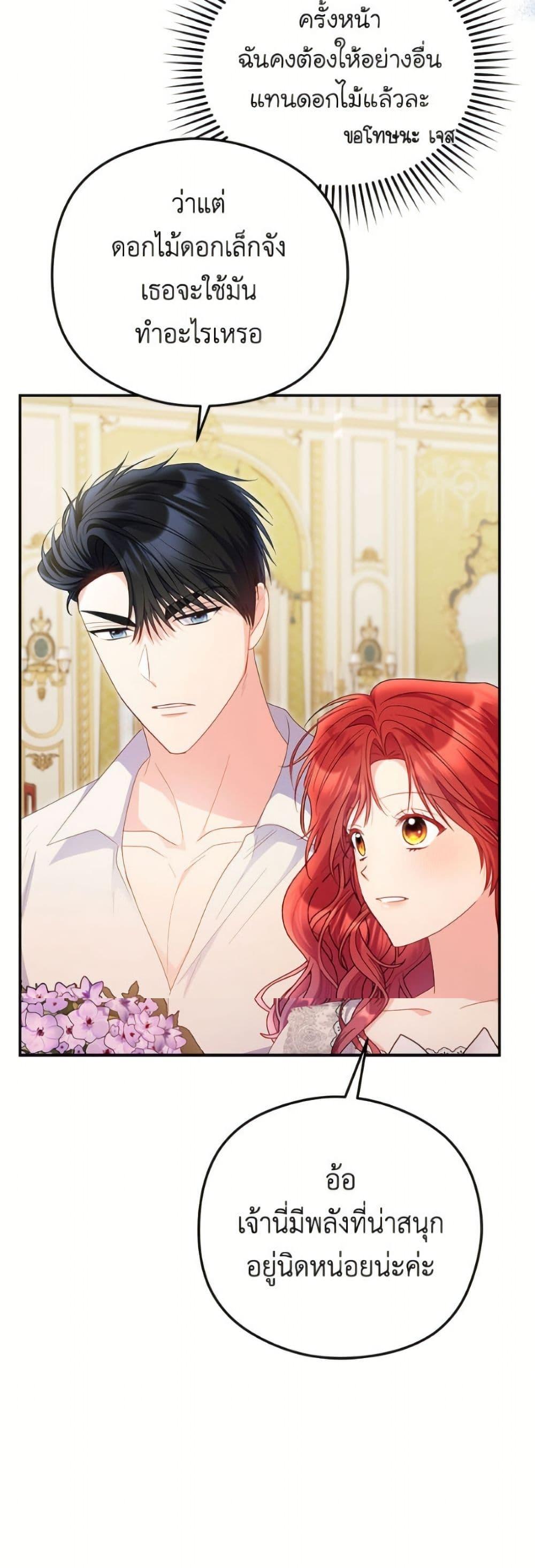 Manga-lc-com อ่านมังงะ อ่านการ์ตูน ออนไลน์ ฟรี The Villainess Captured the Grand Duke ตอนที่ 1 2 3 4 5 6 7 8 9 10 11 12 13 14 ฟรี ไม่มีโฆษณา Manga-lc - อ่าน มังงะ อ่าน การ์ตูน ออนไลน์ อ่านมังงะ ฟรี