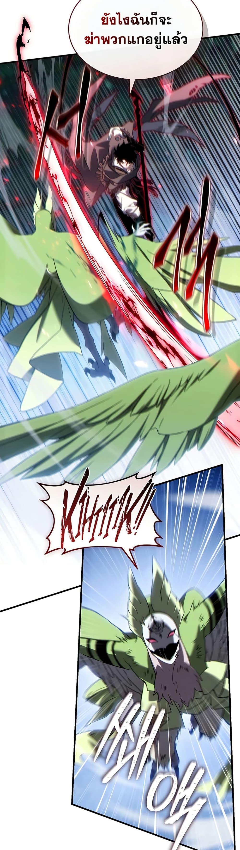 Manga-lc-com อ่านมังงะ อ่านการ์ตูน ออนไลน์ ฟรี The 100th Regression of the Max-Level Player ตอนที่ 1 2 3 4 5 6 7 8 9 10 11 12 13 14 ฟรี ไม่มีโฆษณา Manga-lc - อ่าน มังงะ อ่าน การ์ตูน ออนไลน์ อ่านมังงะ ฟรี