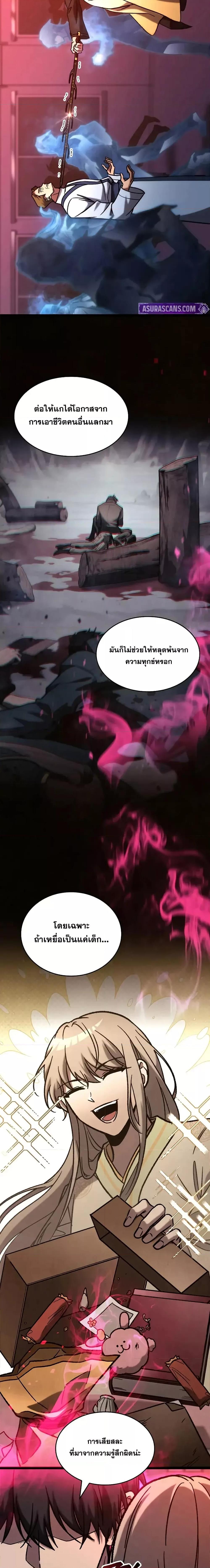 Manga-lc-com อ่านมังงะ อ่านการ์ตูน ออนไลน์ ฟรี F-ClassDestiny ตอนที่ 1 2 3 4 5 6 7 8 9 10 11 12 13 14 ฟรี ไม่มีโฆษณา Manga-lc - อ่าน มังงะ อ่าน การ์ตูน ออนไลน์ อ่านมังงะ ฟรี