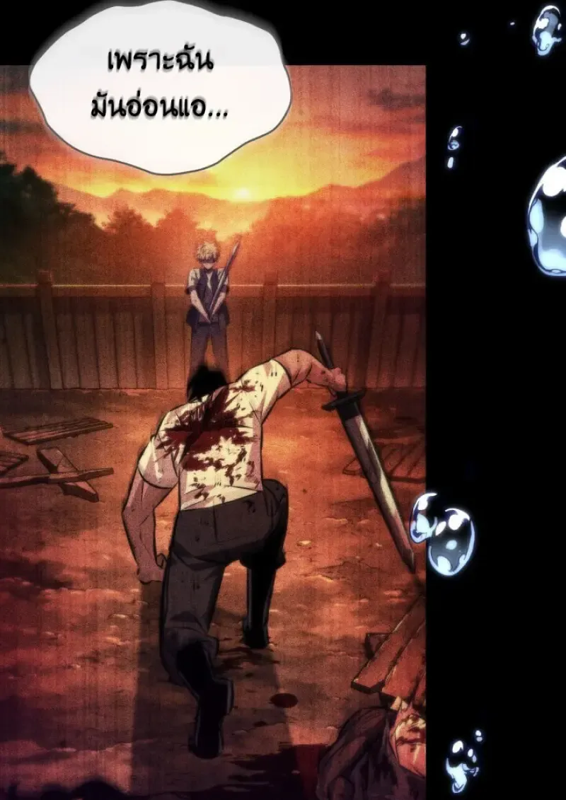 Pick Me Up_ Infinite Gacha ตอนที่ ตอนที่ 187 รูปที่ 32