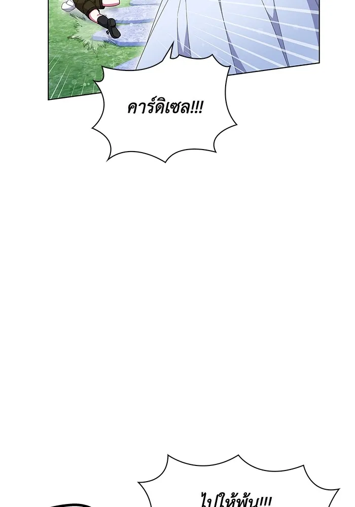 ฉันกลายเป็นแม่พระเอกนิยายจอมเสเพล ตอนที่ 2 รูปที่ 11