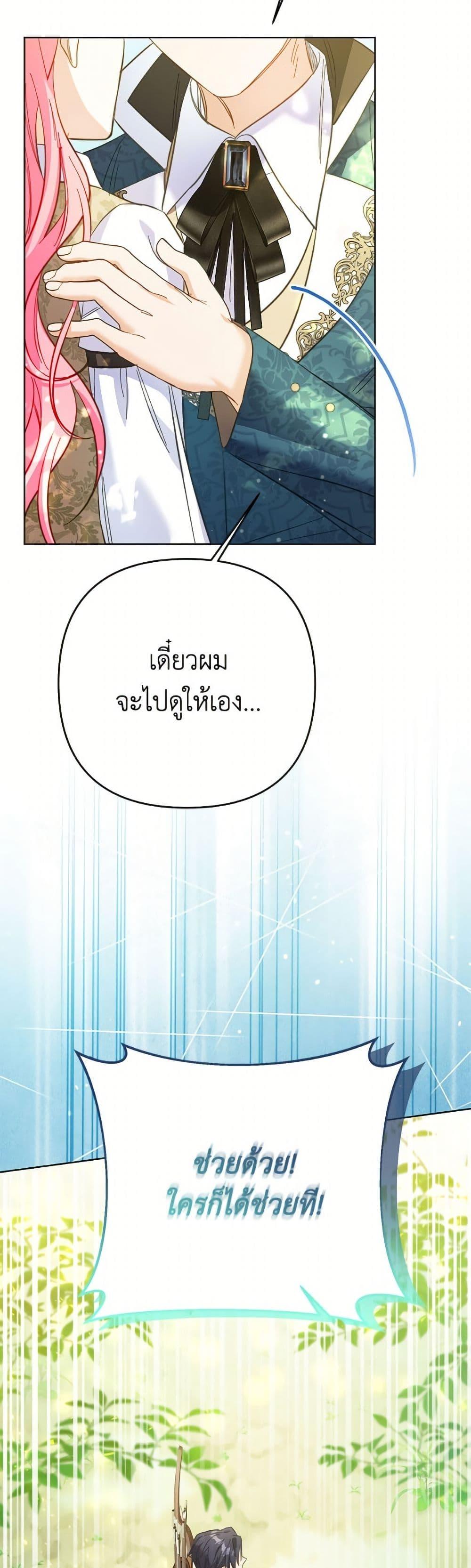 Manga-lc-com อ่านมังงะ อ่านการ์ตูน ออนไลน์ ฟรี I Thought You Were a Time-Limited Husband ตอนที่ 1 2 3 4 5 6 7 8 9 10 11 12 13 14 ฟรี ไม่มีโฆษณา Manga-lc - อ่าน มังงะ อ่าน การ์ตูน ออนไลน์ อ่านมังงะ ฟรี