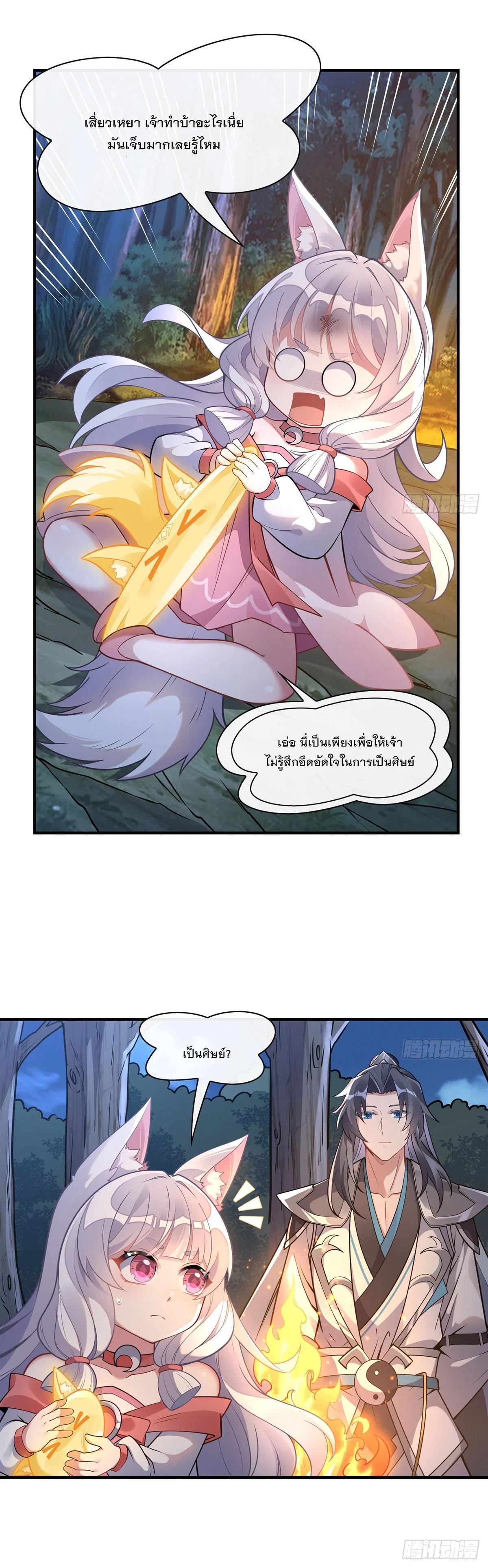 Manga-lc-com อ่านมังงะ อ่านการ์ตูน ออนไลน์ ฟรี My Female Disciples are all Future Masters of the Heavens ตอนที่ 1 2 3 4 5 6 7 8 9 10 11 12 13 14 ฟรี ไม่มีโฆษณา Manga-lc - อ่าน มังงะ อ่าน การ์ตูน ออนไลน์ อ่านมังงะ ฟรี