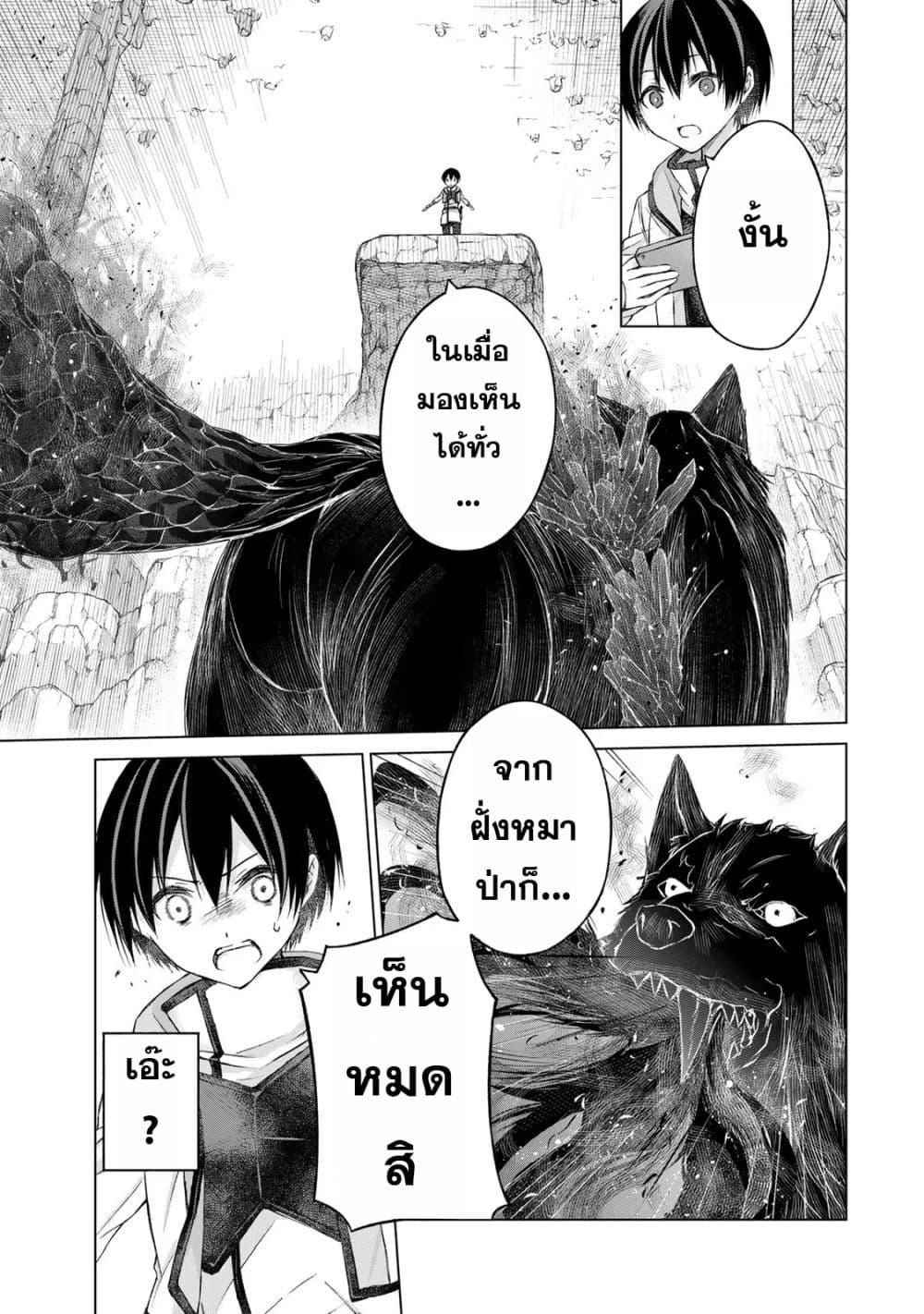 Manga-lc-com อ่านมังงะ อ่านการ์ตูน ออนไลน์ ฟรี Listener ni Damasarete Dungeon no Sai Kasou kara Dasshutsu RTA suru Koto ni Natta ตอนที่ 1 2 3 4 5 6 7 8 9 10 11 12 13 14 ฟรี ไม่มีโฆษณา Manga-lc - อ่าน มังงะ อ่าน การ์ตูน ออนไลน์ อ่านมังงะ ฟรี