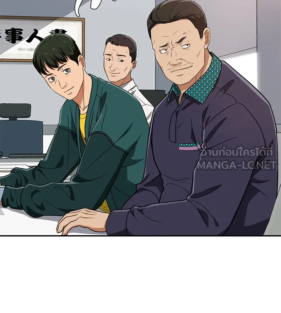 คอลเซ็นเตอร์เปลี่ยนชีวิต ตอนที่ 30 ออดิชัน รูปที่ 116