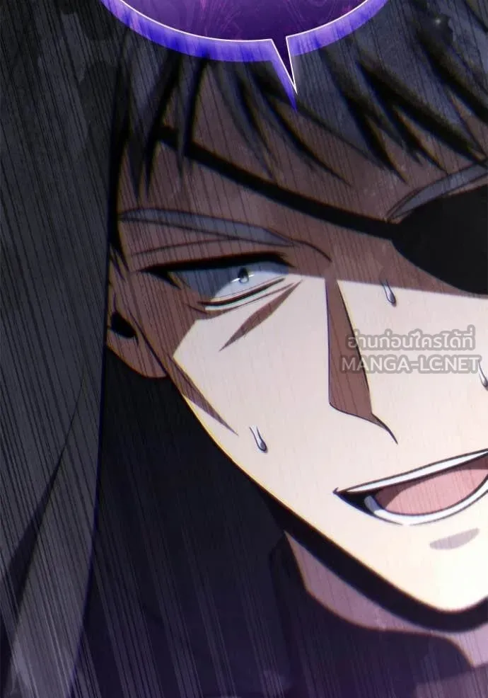 ชาตินี้น้องขอ ตอนที่ 190 รูปที่ 93