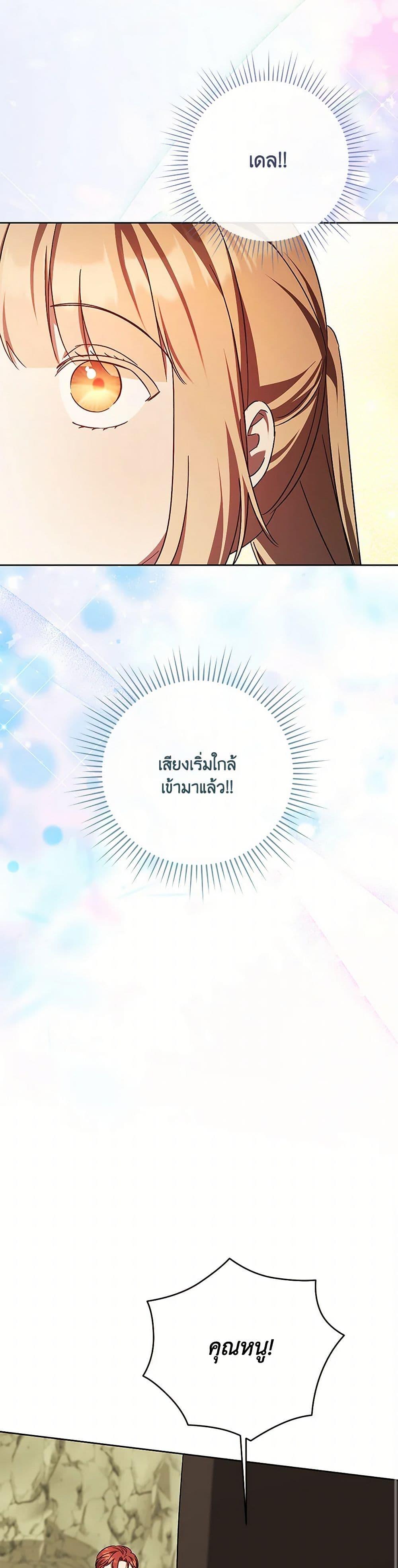 Manga-lc-com อ่านมังงะ อ่านการ์ตูน ออนไลน์ ฟรี I Just Want My Happy Ending! ตอนที่ 1 2 3 4 5 6 7 8 9 10 11 12 13 14 ฟรี ไม่มีโฆษณา Manga-lc - อ่าน มังงะ อ่าน การ์ตูน ออนไลน์ อ่านมังงะ ฟรี